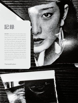 Daido Moriyama: Record F010912 фото