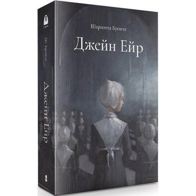 Джейн Ейр F013777 фото