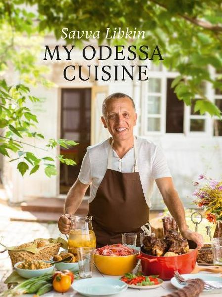My Odessa Cuisine F003428 фото