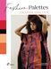 Fashion Palettes: Color Inspiration, Meaning and Mood F014172 фото 1