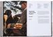 The Wild Game Cookbook. Simple Recipes for Hunters and Gourmets F010186 фото 7