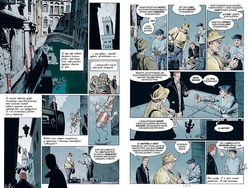 The Sandman. Пісочний Чоловік. Безмежні ночі F010296 фото