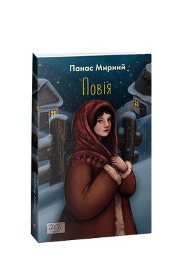 Повія F008138 фото