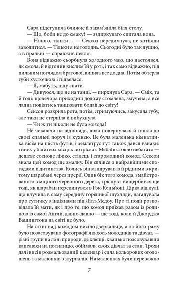 Місячна долина F003049 фото