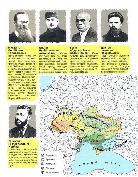 Мальована історія Незалежності України F006387 фото