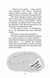 Привіт, сусіде. Книга 2: Кошмар наяву F006962 фото 6