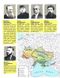 Мальована історія Незалежності України F006387 фото 3