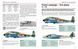 Allied Bombers 1939-45: The Essential Aircraft Identification Guide F001495 фото 3