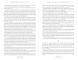 Native American Myths & Tales F011273 фото 4