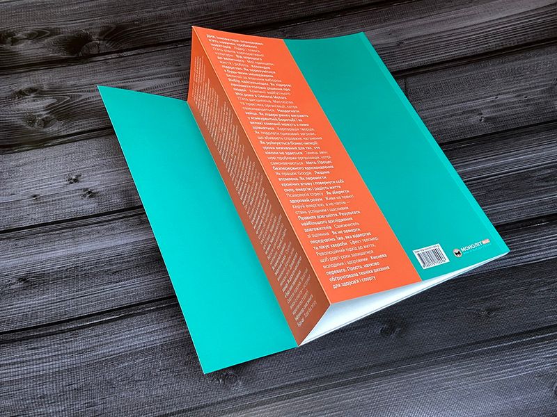50 найкращих книжок із саморозвитку в інфографіці F004659 фото