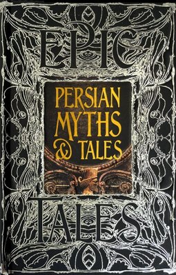 Persian Myths & Tales F011274 фото