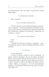 Мина Мазайло. Вибрані твори F009506 фото 3