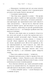 Видих Тед Ченґ F015406 фото 8