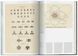 Science Illustration. A History of Visual Knowledge from the 15th Century to Today F007106 фото 7