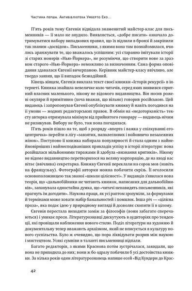 Чорний лебідь. Про (не)ймовірне у реальному житті F002880 фото