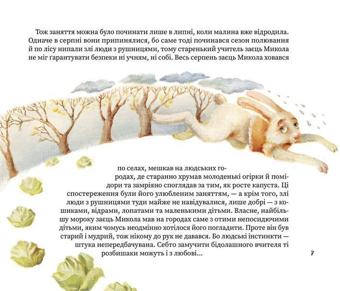 Третій сніг F004068 фото