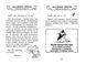 Геройська книжка Маленького Вовчика. Книга 2 F000337 фото 7