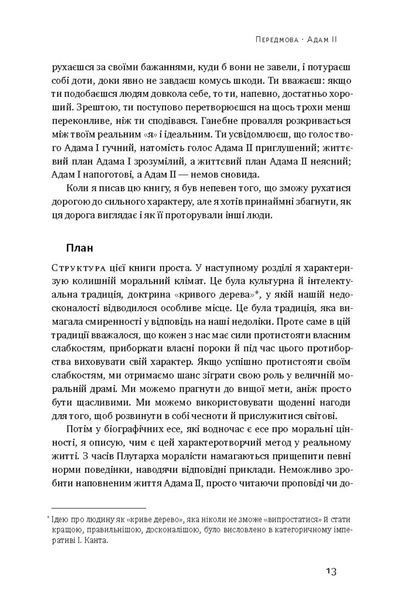 ДНК особистості F003805 фото