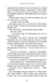 Гадес і Персефона. Книга 3: Доторк спустошення F012576 фото 3