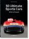 50 Ultimate Sports Cars. 40th Ed. F007088 фото 1