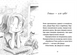 Джуді Муді у понеділковому настрої. Книга 16 F011025 фото 2