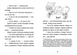 Джуді Муді у понеділковому настрої. Книга 16 F011025 фото 3