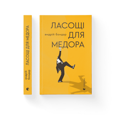 Ласощі для Медора F000529 фото