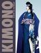 Kimono: Kyoto to Catwalk F001649 фото 1