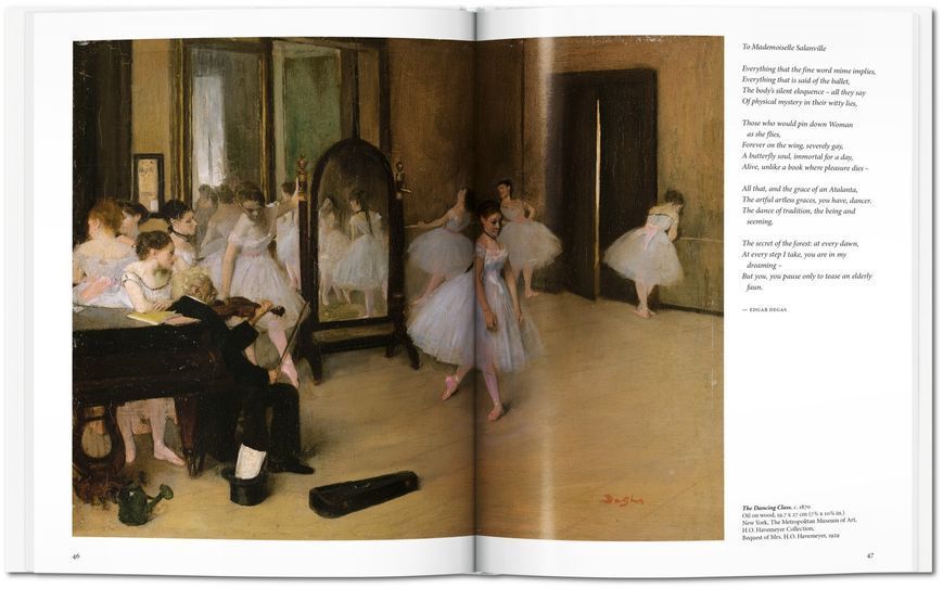 Degas F003201 фото