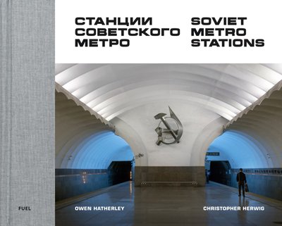 Soviet Metro Stations F001157 фото