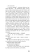 Процес. Перетворення Франц Кафка F015071 фото 10