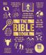 The Bible Book: Big Ideas Simply Explained F011180 фото 1