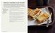 Melted Cheese. Gloriously Gooey Recipes, from Fondue to Grilled Cheese & Pasta Bake to Potato Gratin F009589 фото 3