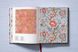 The Book of Printed Fabrics. from the 16th Century Until Today: Eine Geschichte Des Stoffdrucks Vom 16. Jahrhundert Bis Heute Une Histoire Des Tissus Imprimes Du VI Siecle a Nos Jours (1-2) F014037 фото 12