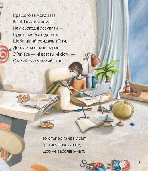 Татова ковдра F007913 фото