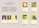 The Art of Colour. The History of Art in 39 Pigments F010404 фото 9