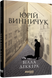 Вілла Деккера F002524 фото 1