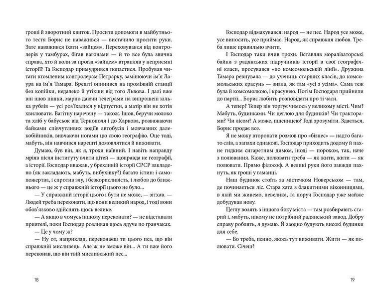 Дім для Дома F000383 фото
