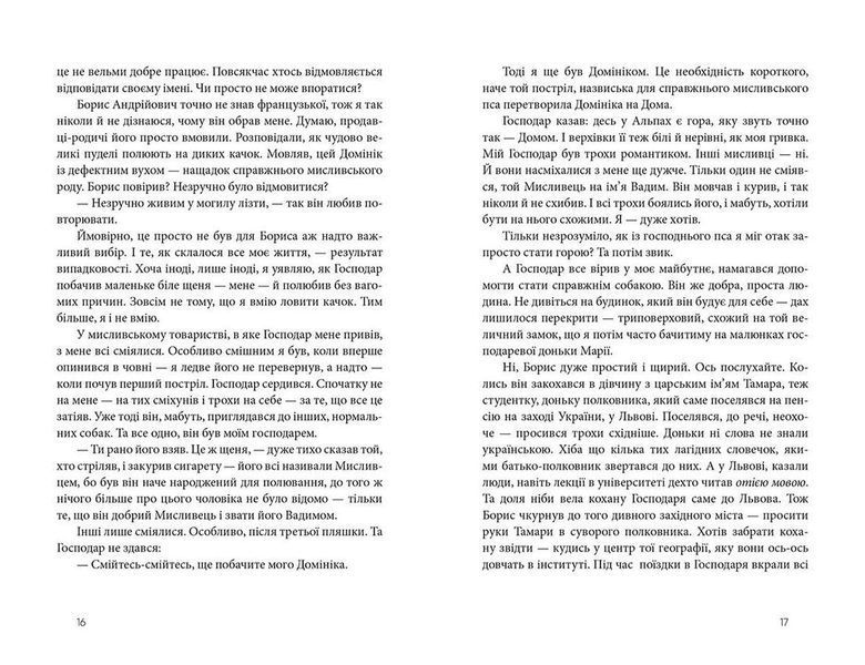 Дім для Дома F000383 фото