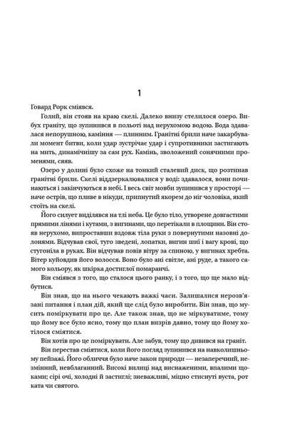 Джерело F003782 фото