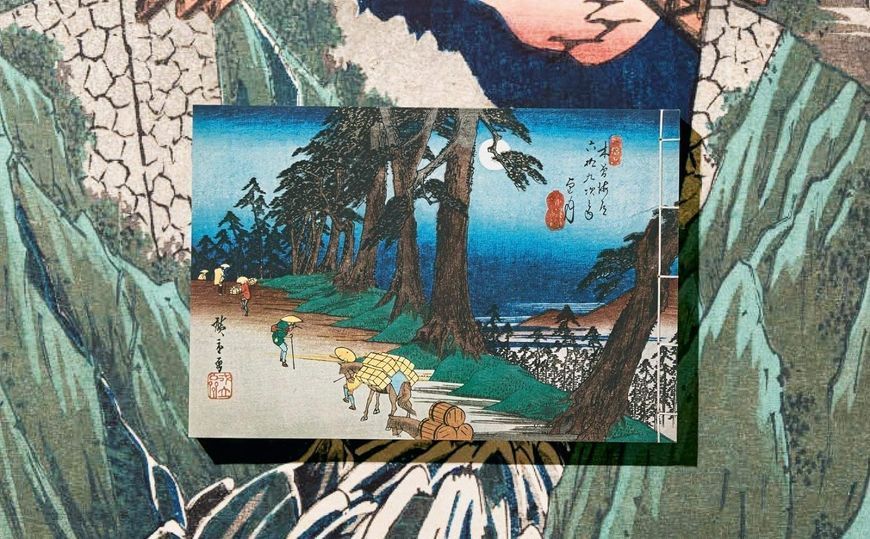 Hiroshige & Eisen. The Sixty-Nine Stations Along the Kisokaido F010429 фото