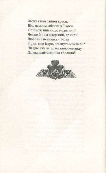 Таємна троянда F005468 фото