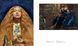 The Pre-Raphaelites F010738 фото 3