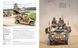 Special Forces Land Vehicles F012764 фото 6