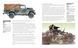 Special Forces Land Vehicles F012764 фото 3
