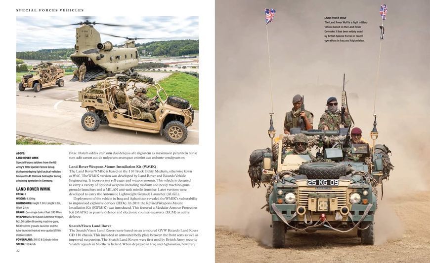 Special Forces Land Vehicles F012764 фото