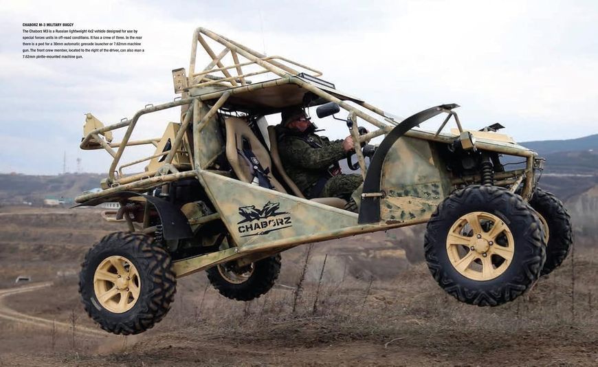 Special Forces Land Vehicles F012764 фото