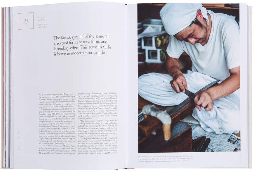Handmade in Japan: The Pursuit of Perfection in Traditional Crafts F001578 фото