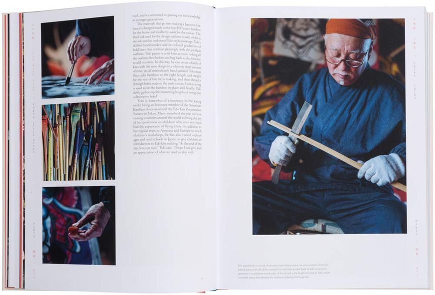 Handmade in Japan: The Pursuit of Perfection in Traditional Crafts F001578 фото