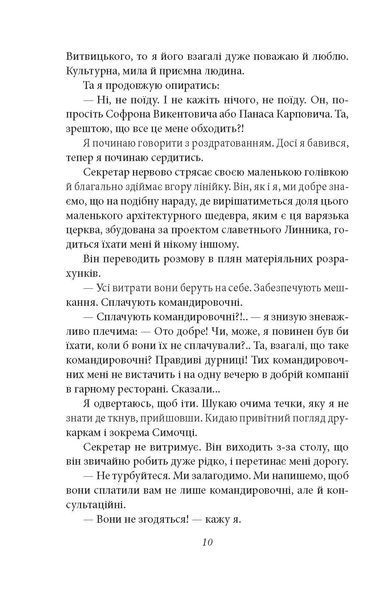 Без ґрунту F007518 фото